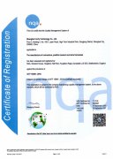 IATF16949证书（英文版）